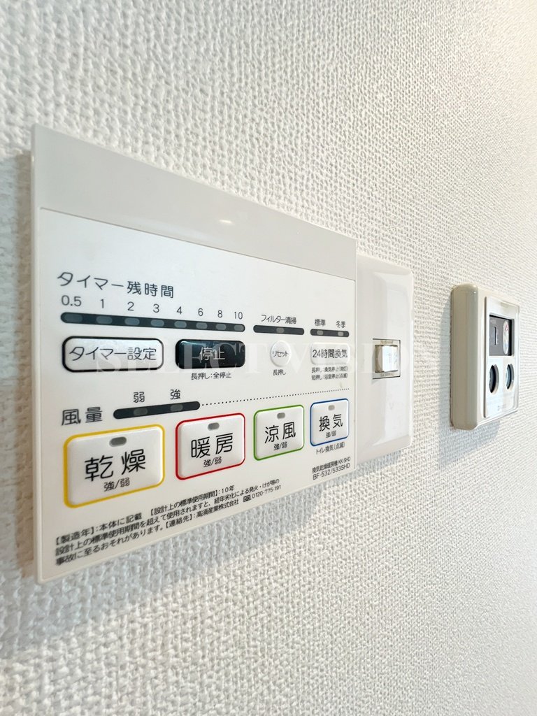 シャワールーム