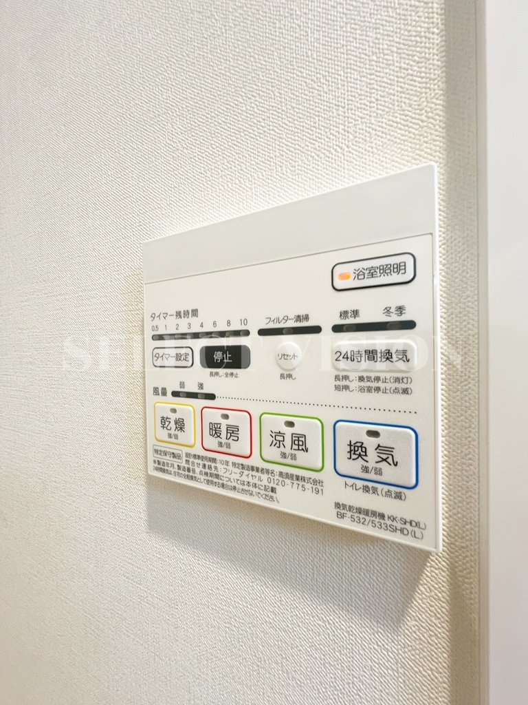 シャワールーム