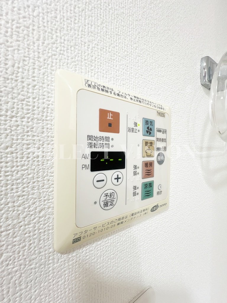 シャワールーム