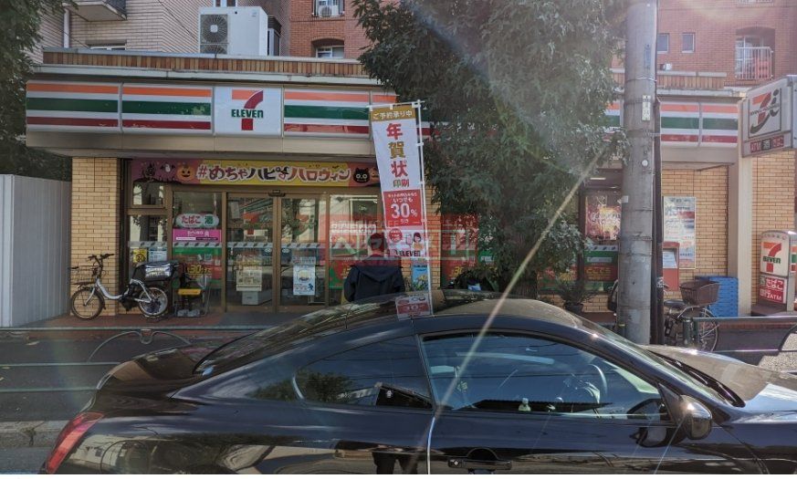 周辺