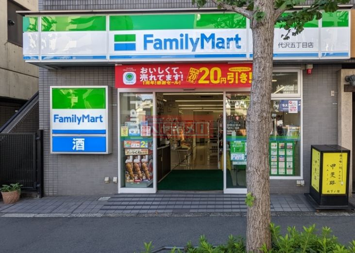 周辺