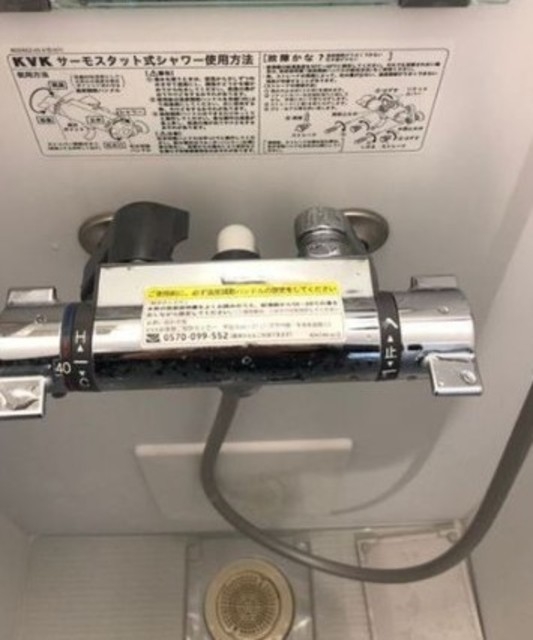 シャワールーム