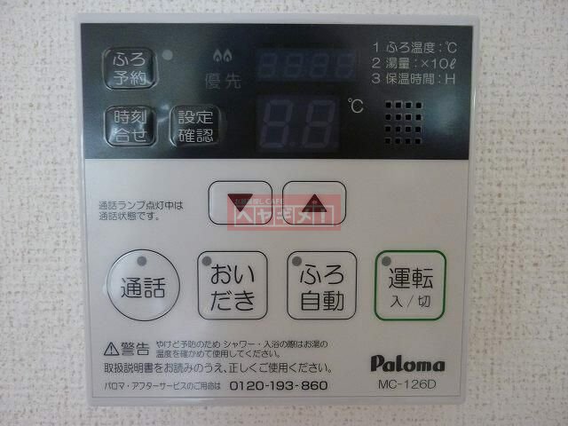 シャワールーム