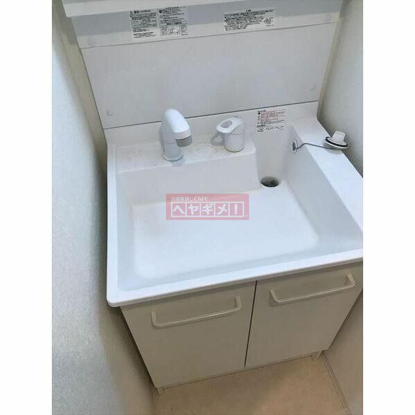洗面設備