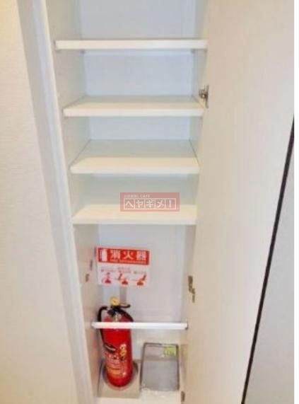 収納