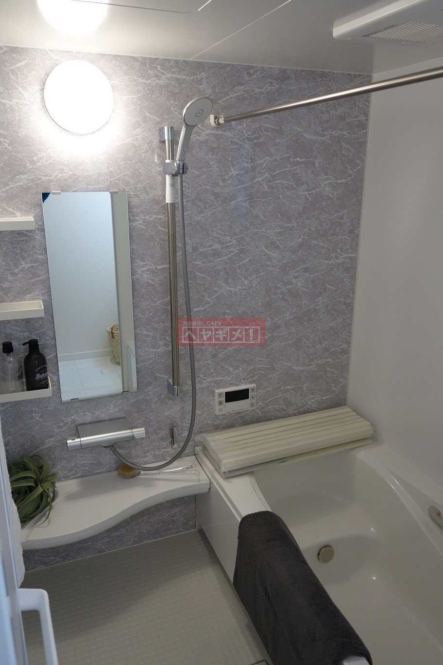 シャワールーム