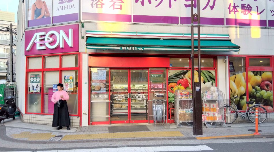 周辺