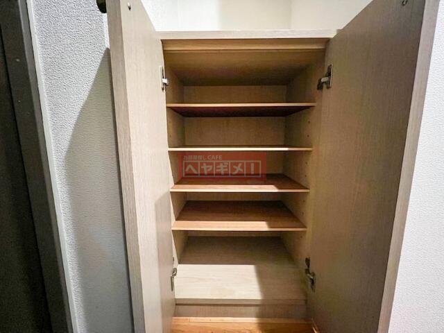 収納