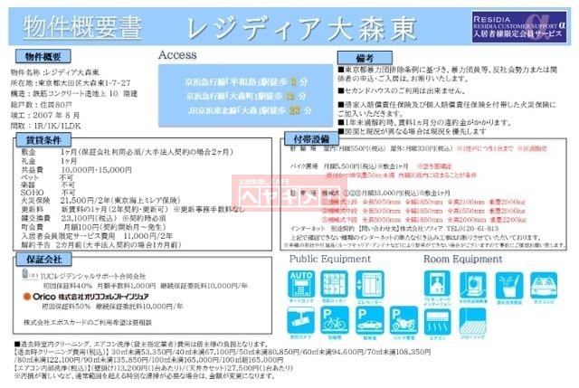 その他