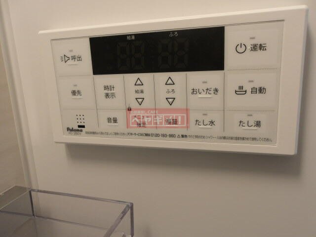 シャワールーム