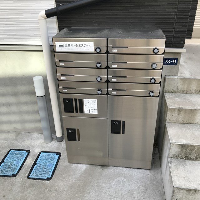 その他