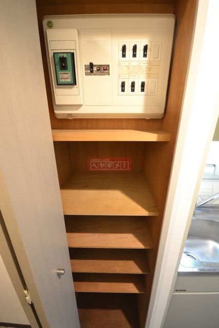 収納