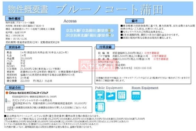 その他
