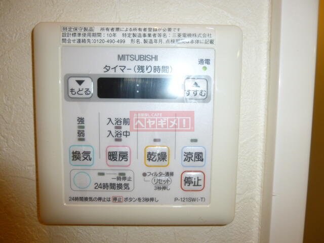 シャワールーム