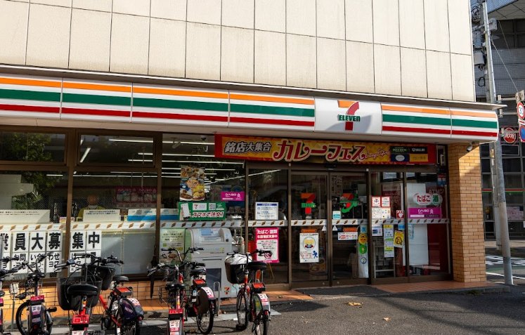 周辺