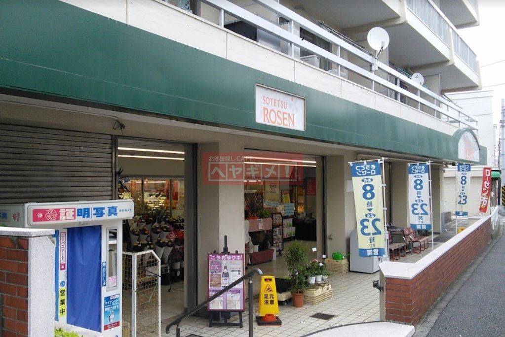 周辺