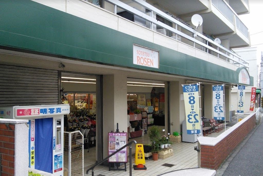 周辺