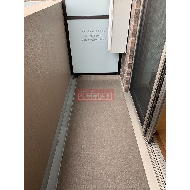 バルコニー