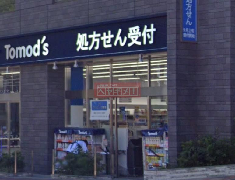 周辺