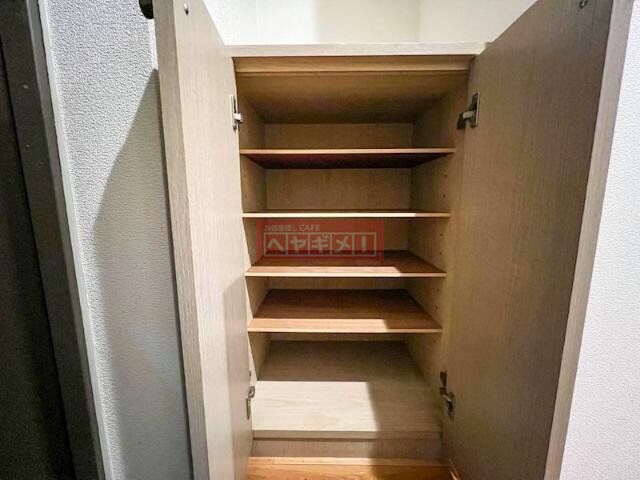 収納