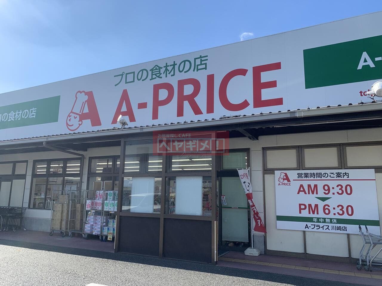 周辺