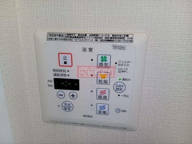 シャワールーム