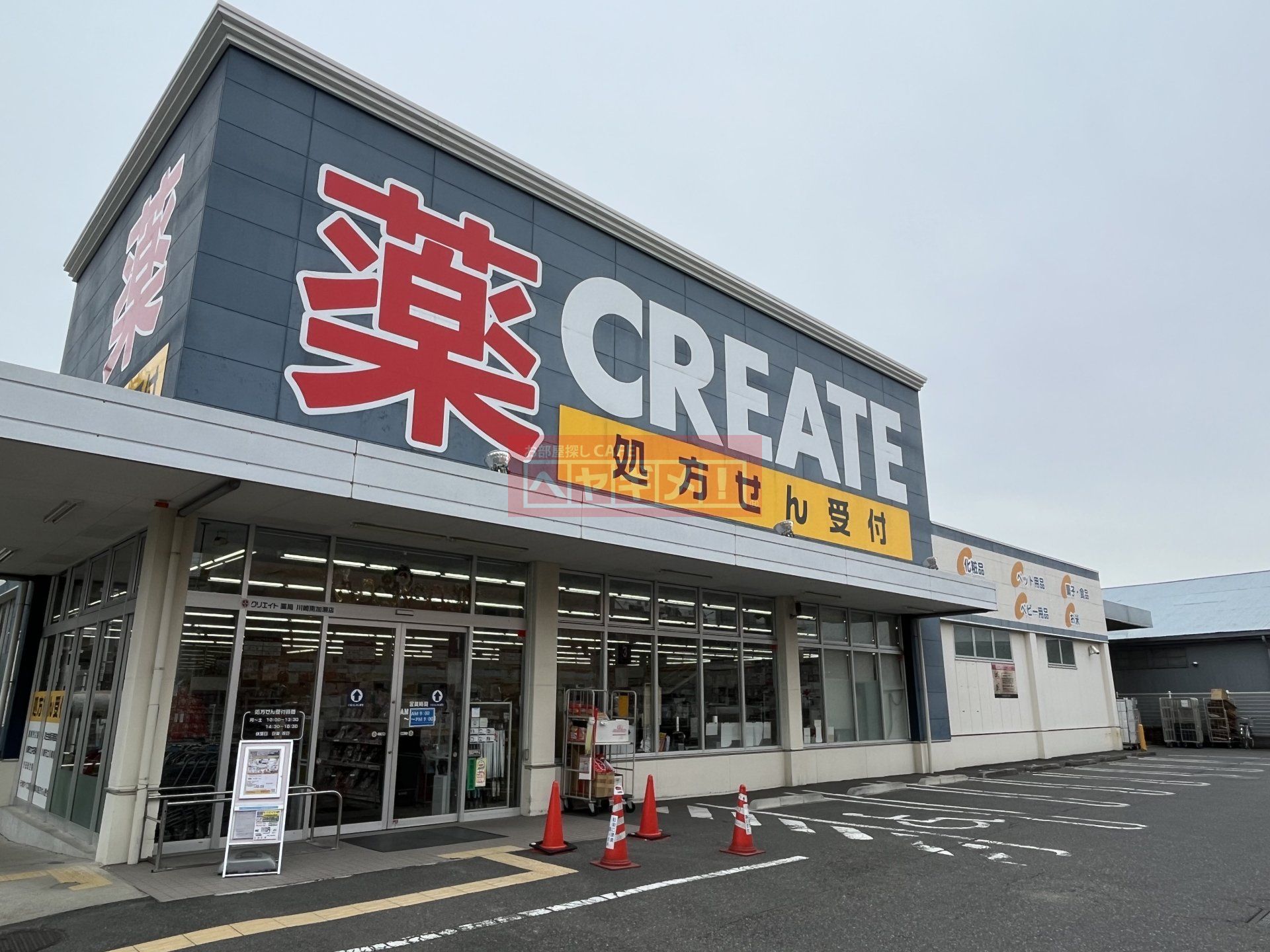 周辺