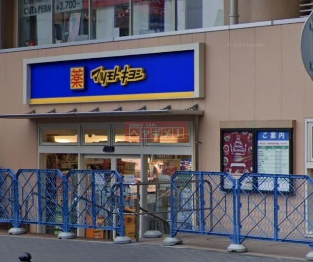 周辺