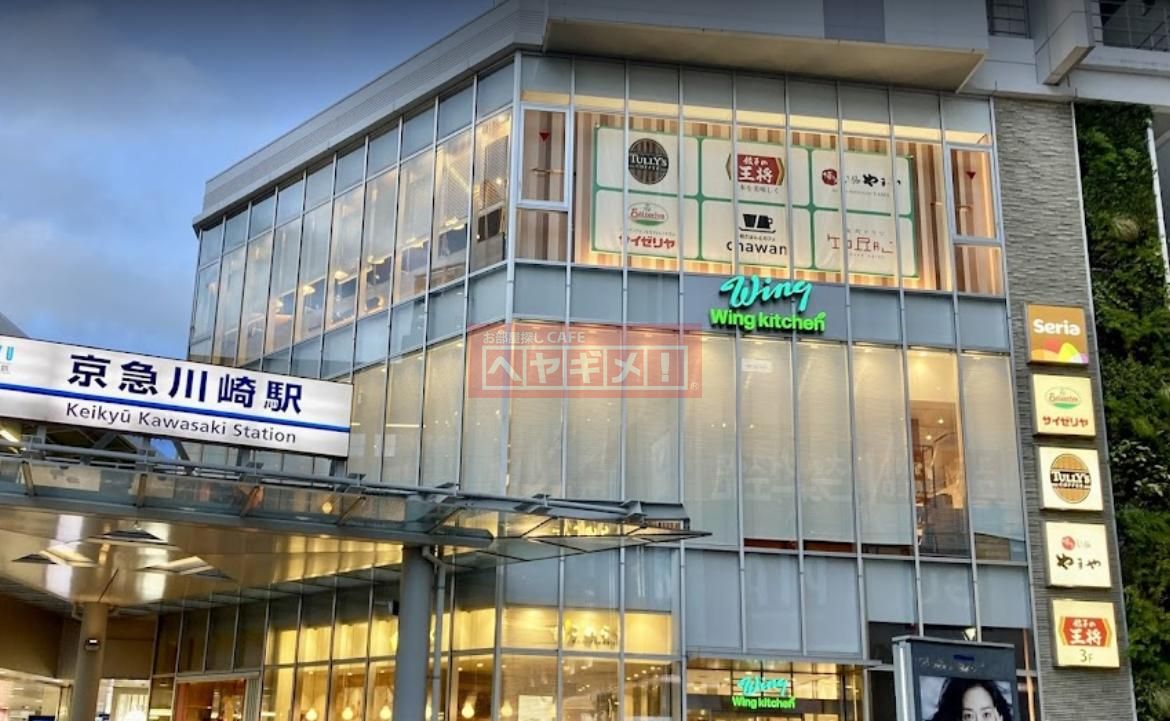 周辺