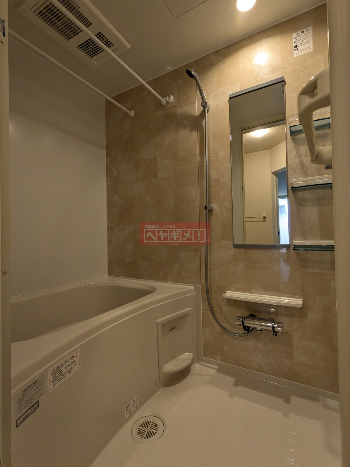 シャワールーム