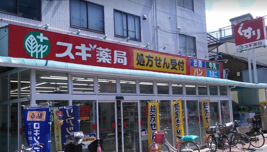 周辺