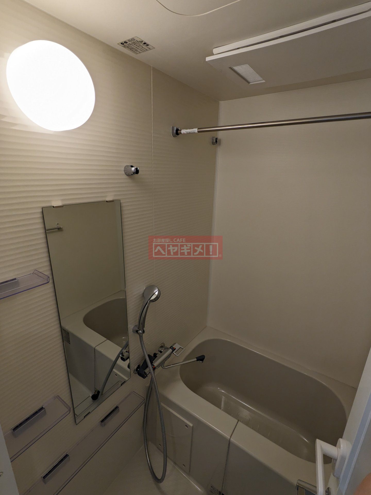 シャワールーム