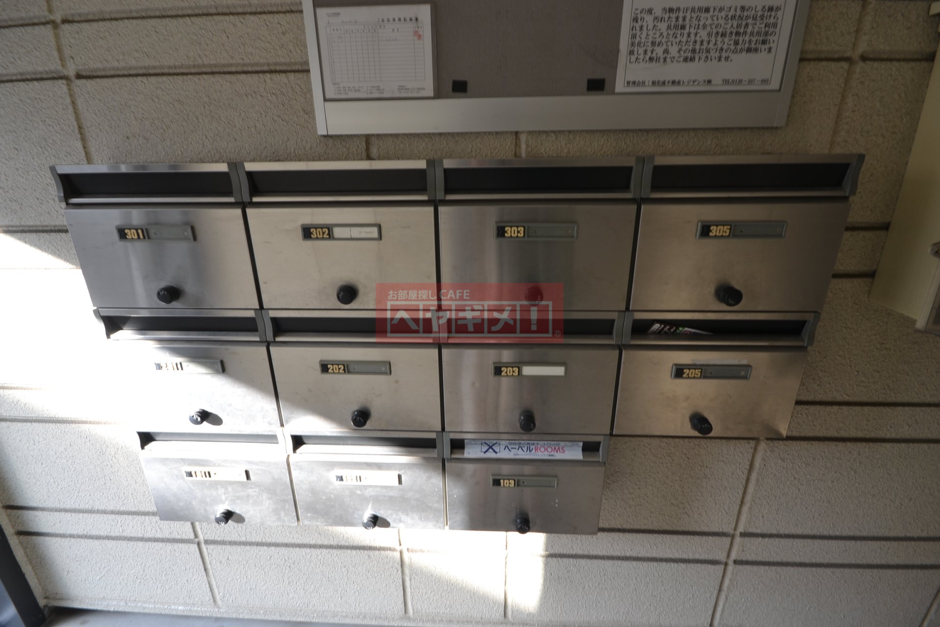 建物エントランス