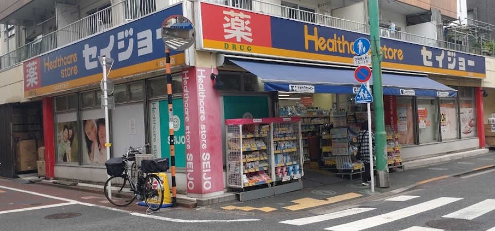 周辺