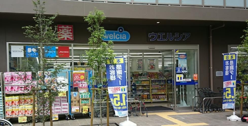 周辺
