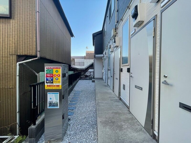 その他