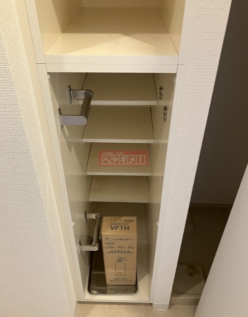 収納