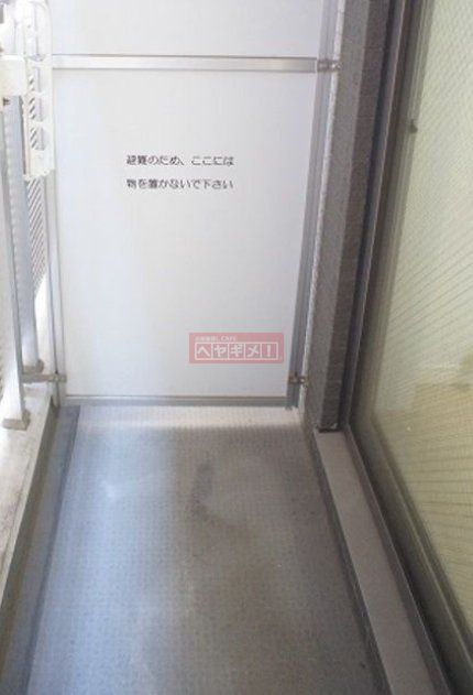 バルコニー