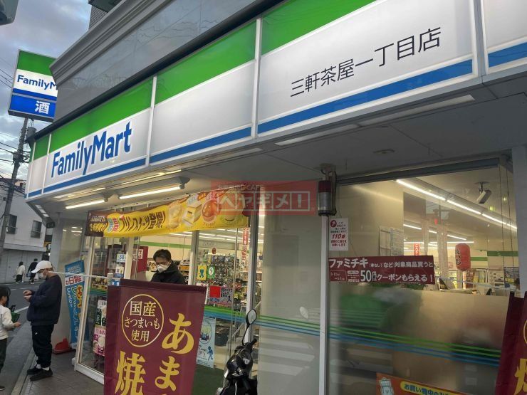 周辺