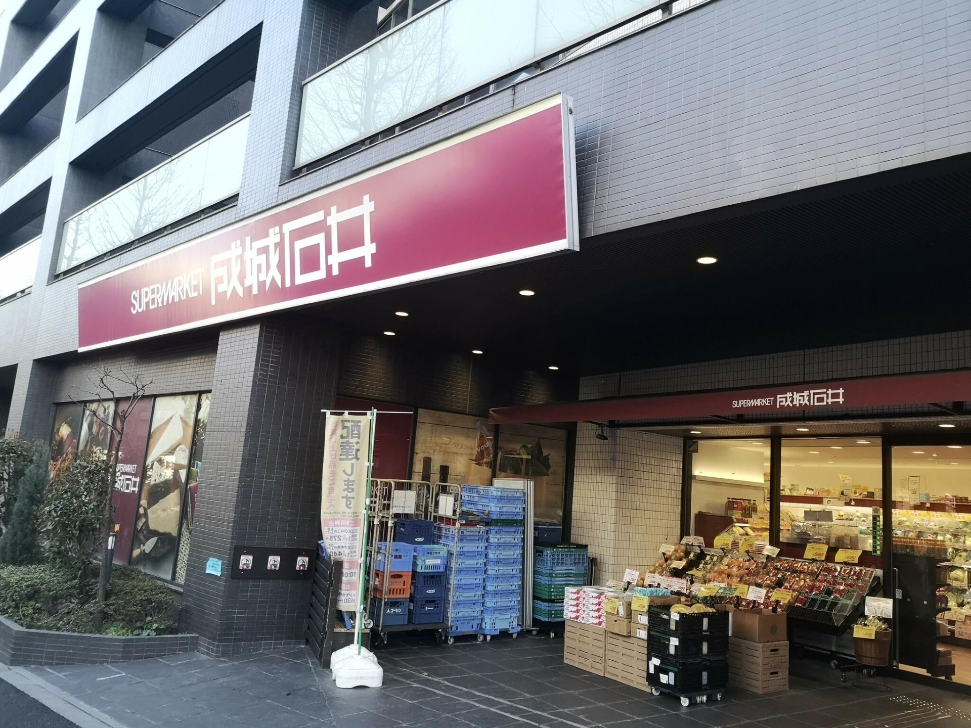 周辺