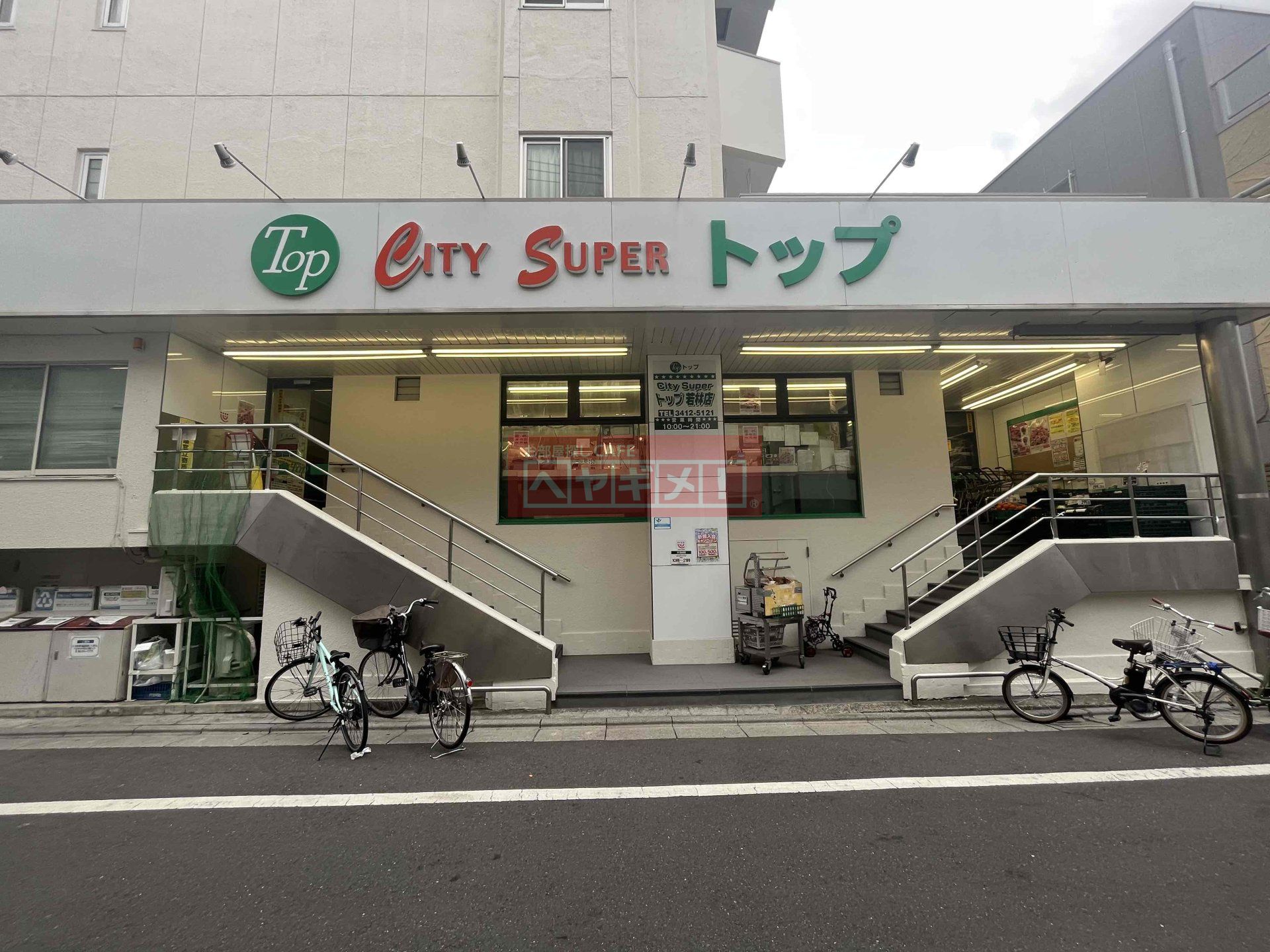 周辺