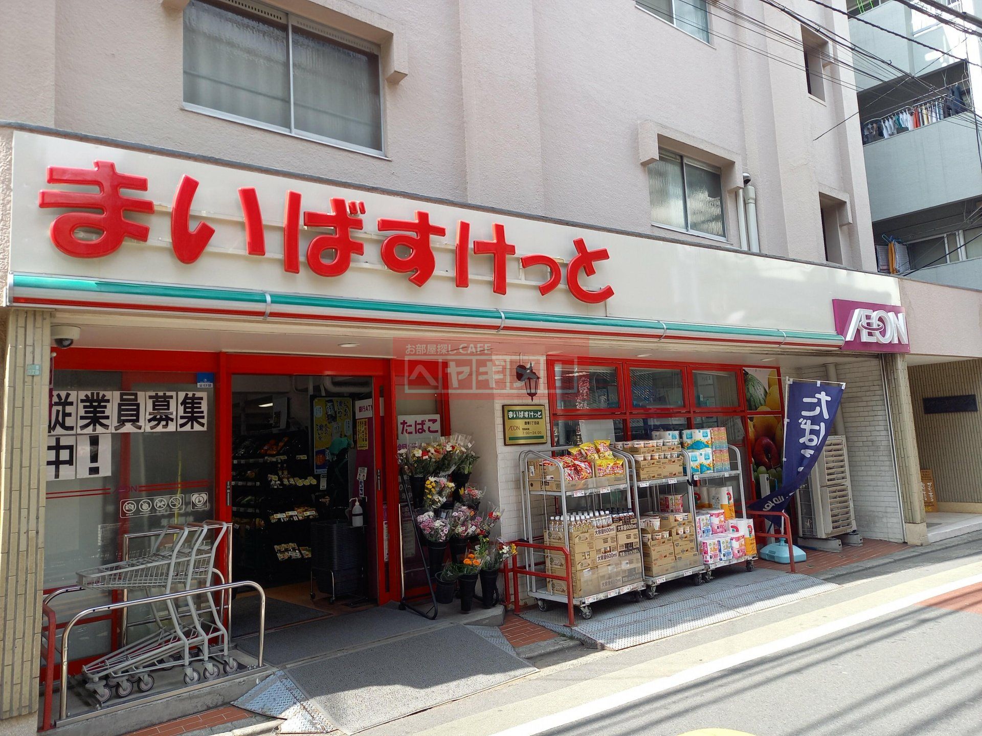 周辺