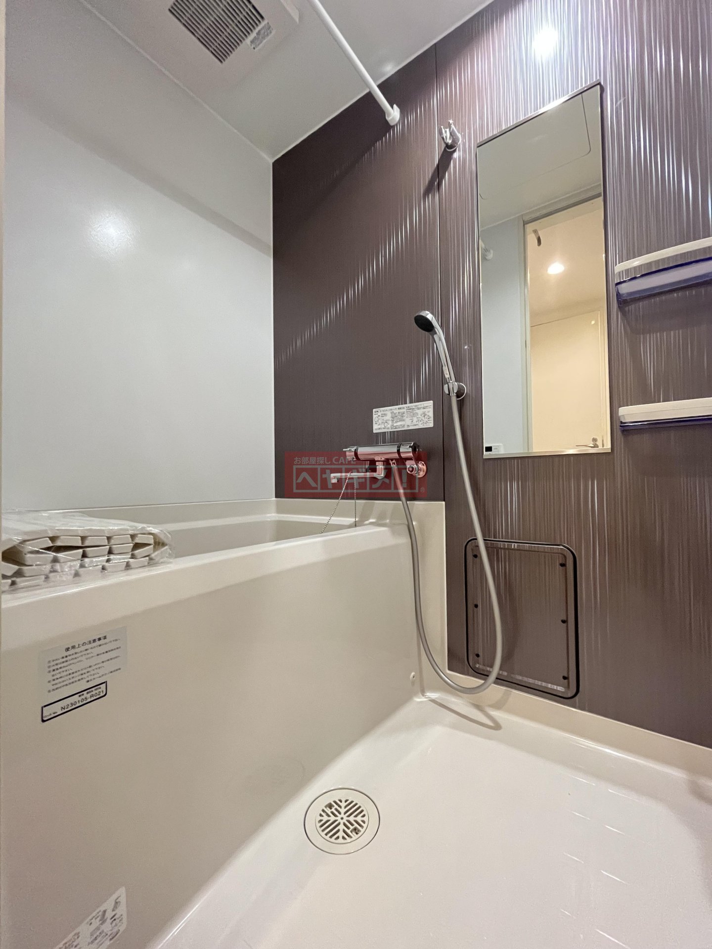 シャワールーム