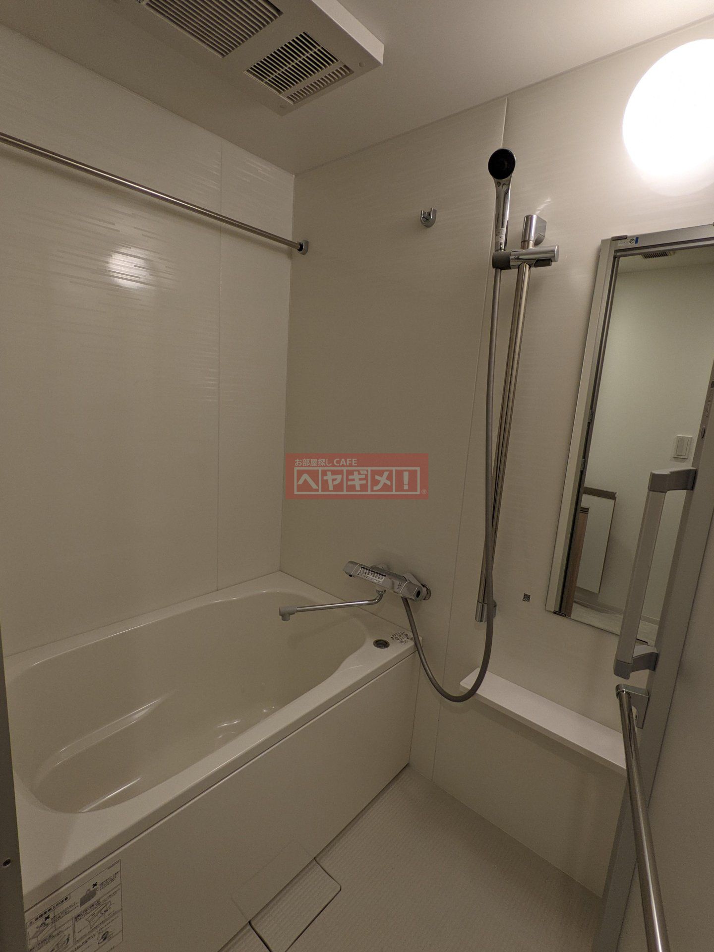 シャワールーム