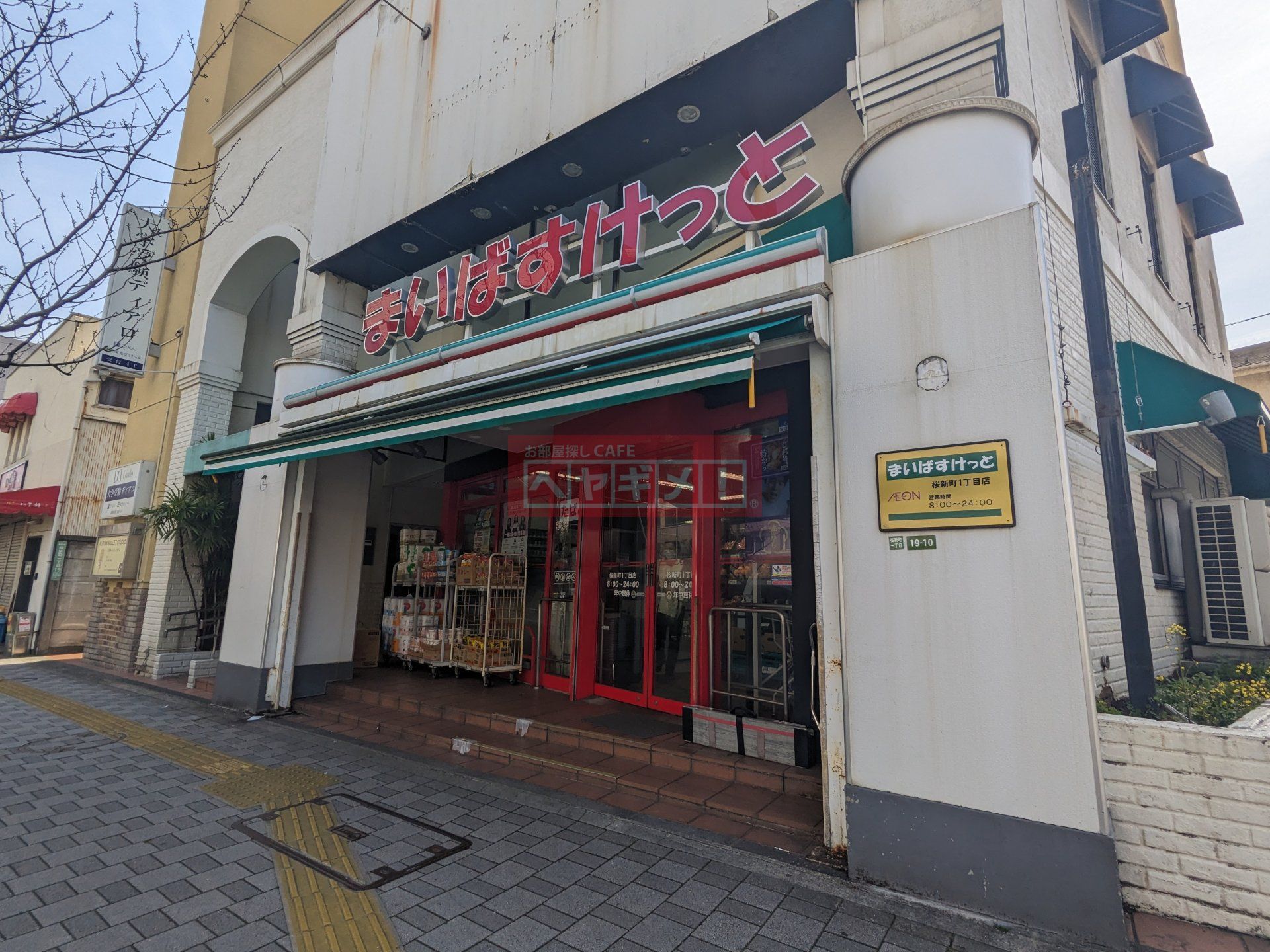 周辺