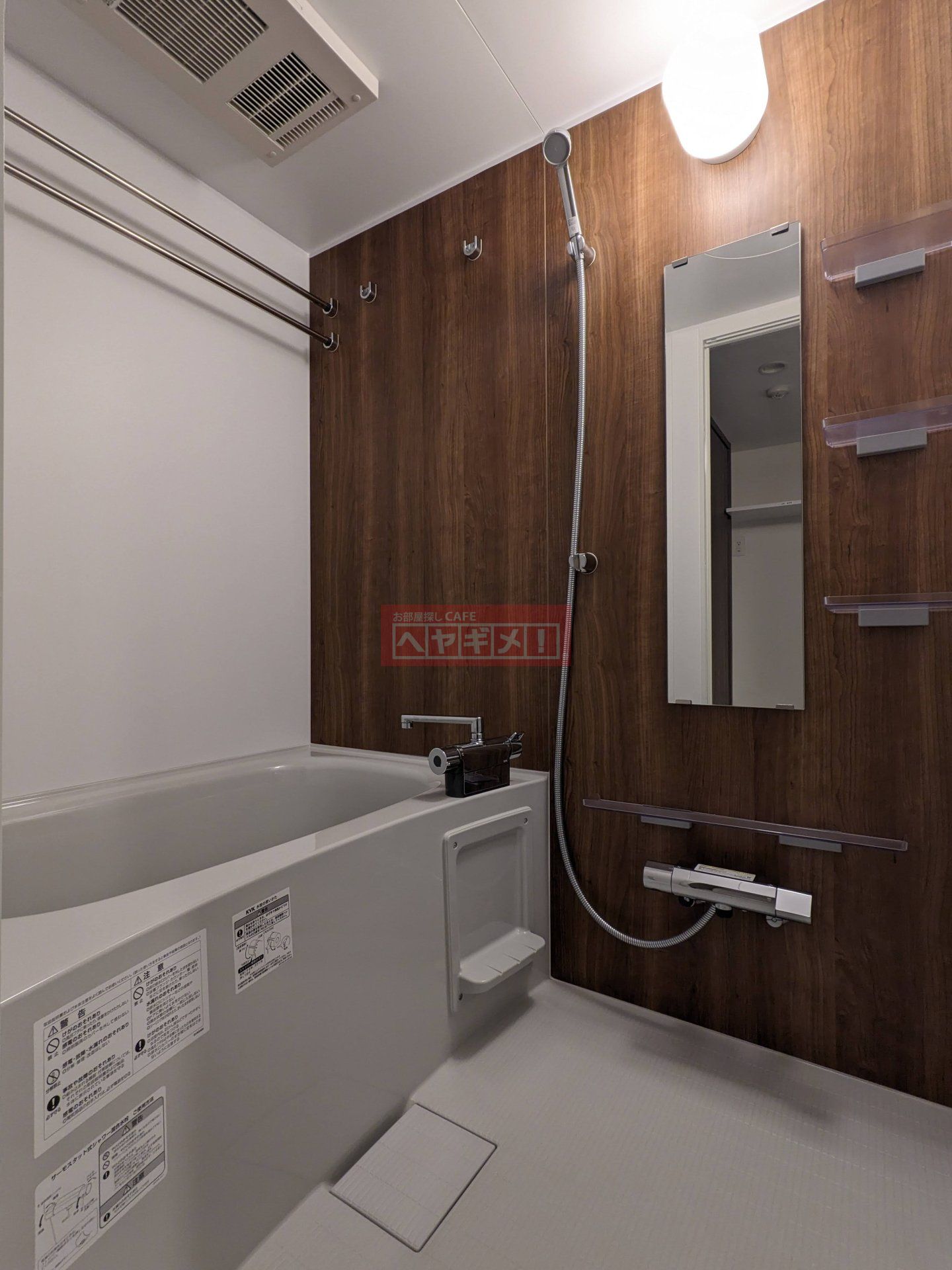 シャワールーム