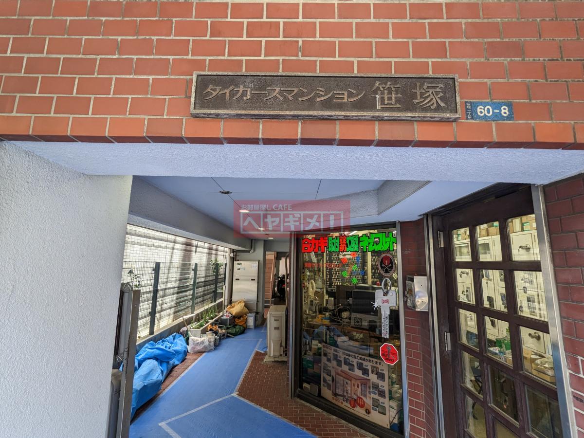 建物エントランス