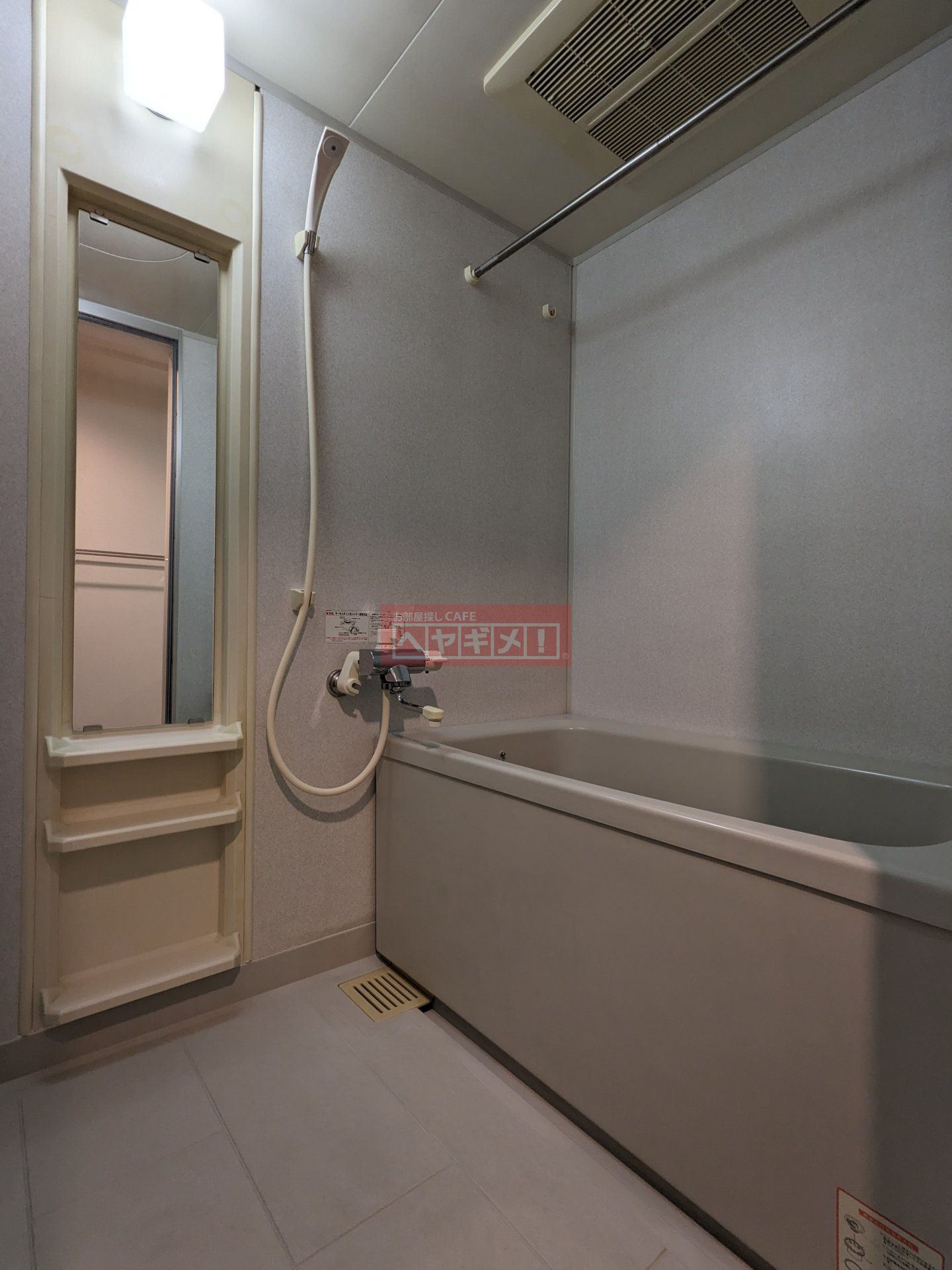 シャワールーム