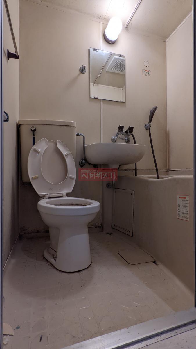 シャワールーム