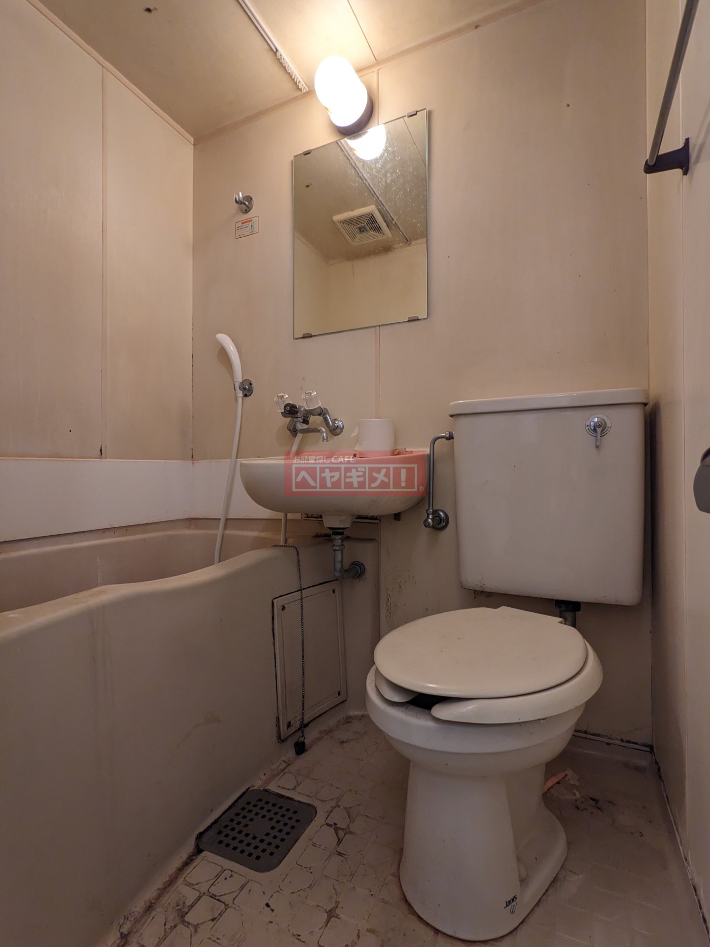 シャワールーム